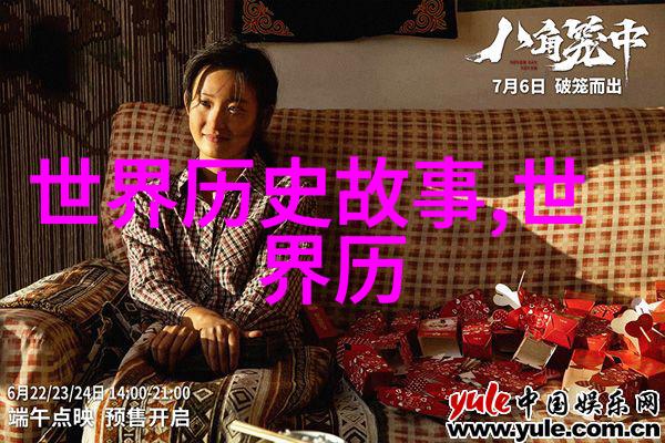 刘亦菲演的靖康电视剧叫-风华绝代刘亦菲主演的靖康之战传奇探索