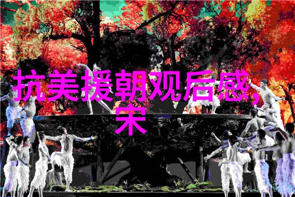 黄公望绘龙图卷中的体魄与技艺