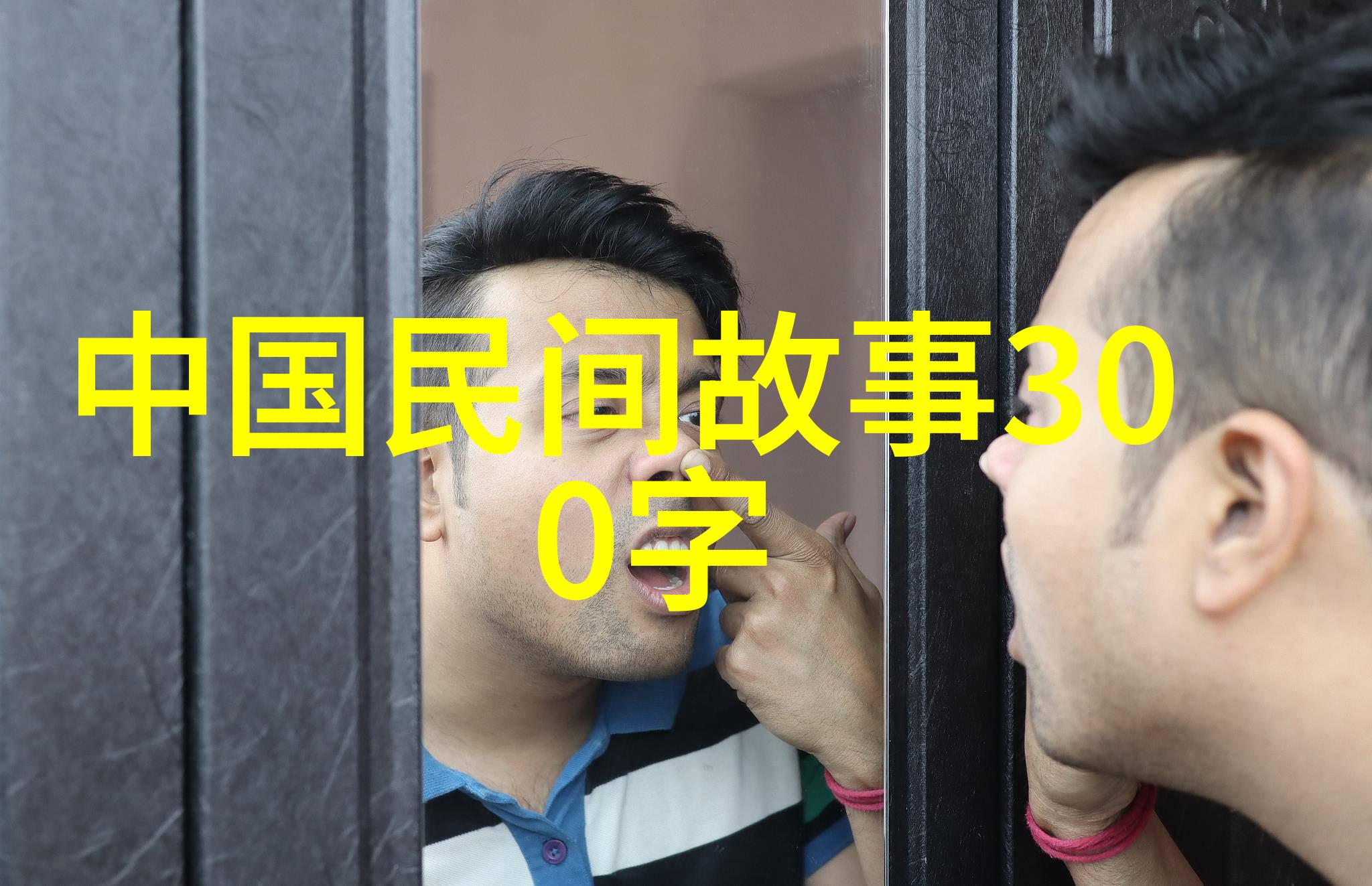 水中映照一段全是水的视频创作故事