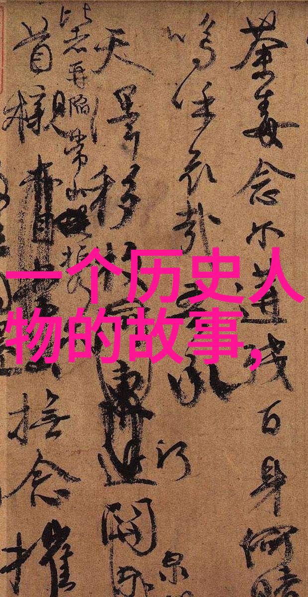 中国经典故事中的浪漫传奇宋徽宗与李师师的悠久约会记