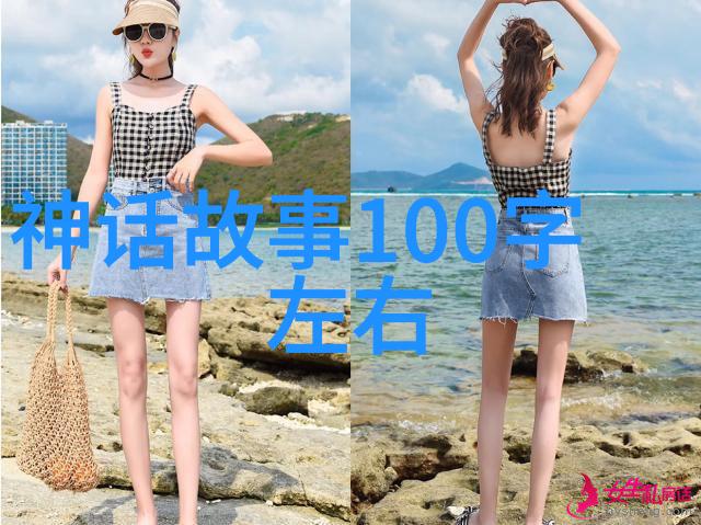 上古神话故事大全穿越千年重现仙凡间奇遇