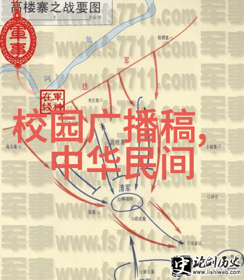 中国历史人物列表大全韩起公元前514年