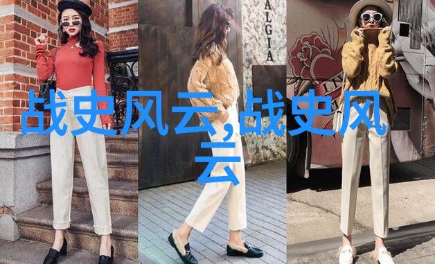 明朝风云录笑谈皇帝与宦官的奇幻历险