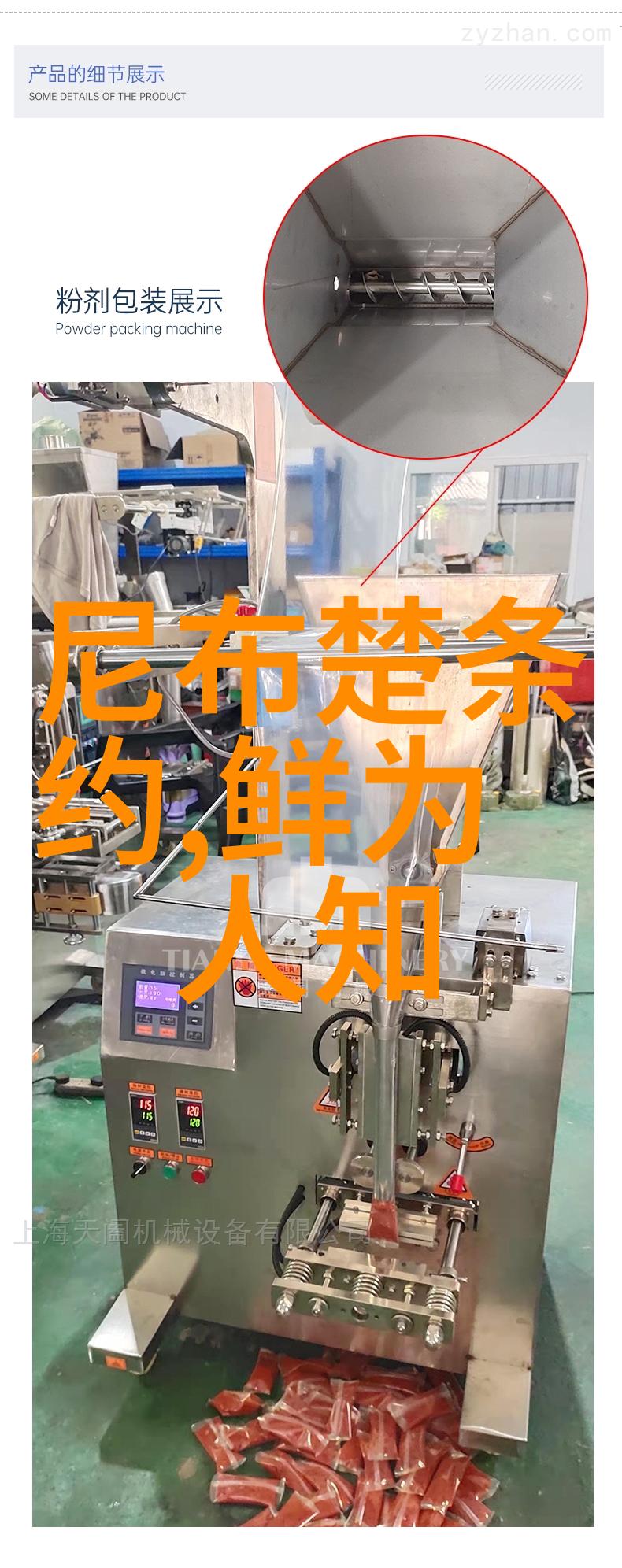 燕易王战略转变与国祚延续的智慧