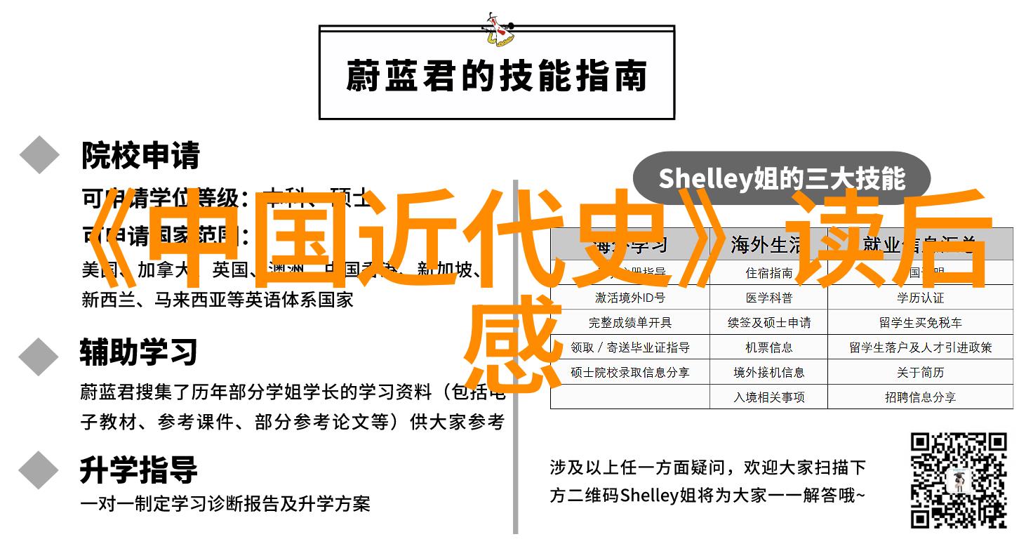 古代神话中的时间与空间扭曲探究传说中的时空穿梭现象
