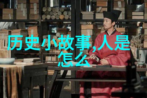 中国著名人物介绍ppt - 让历史的灯塔照亮未来中国杰出人士的故事与成就