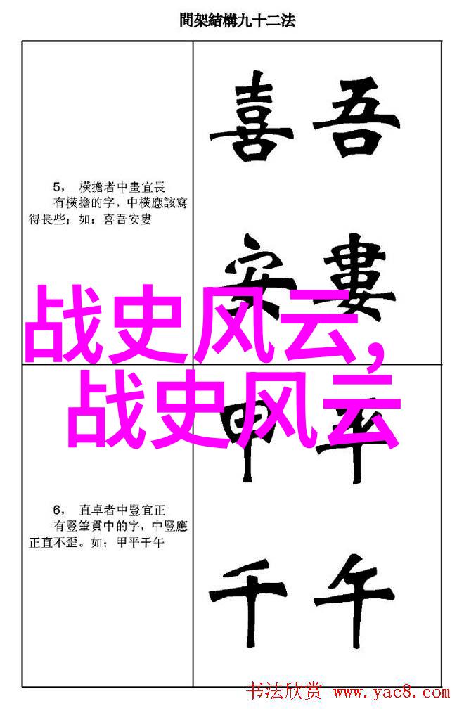 神话传说编年史探索20个古老民间故事的深层文化寓意与历史背景