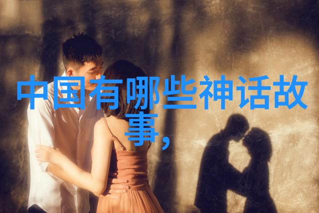 孟姜女传说中的铁匠娘子