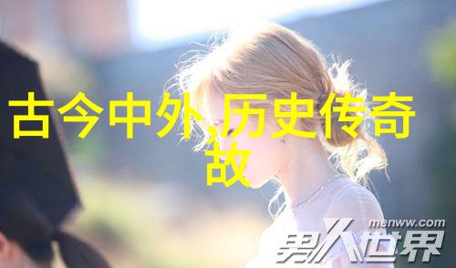 从天降五谷到吃相不得体中国经典神话故事中的反差人生