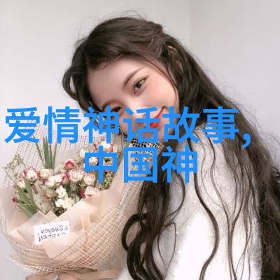 探秘古代隐秘揭开中国历史上那些未曾公诸于世的趣事与轶闻