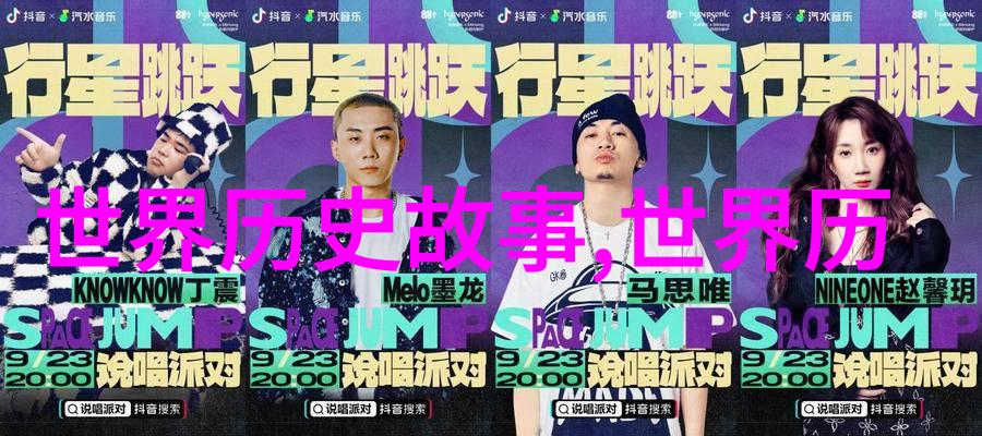 奇闻异事网世界奇闻异事的网络聚集地