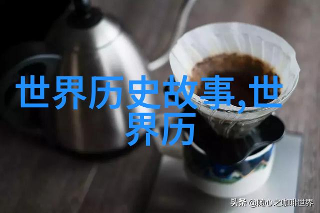 阿凡提的奇幻冒险一位智者在荒野里的趣事