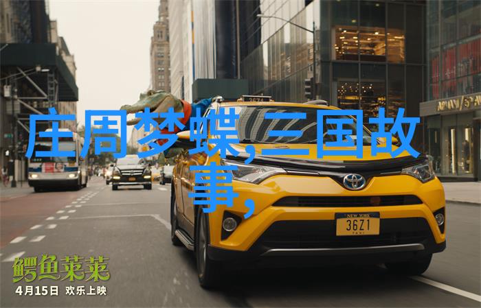 超越时间体验原始文化深入浅出的理解每个角落的中国古代神話