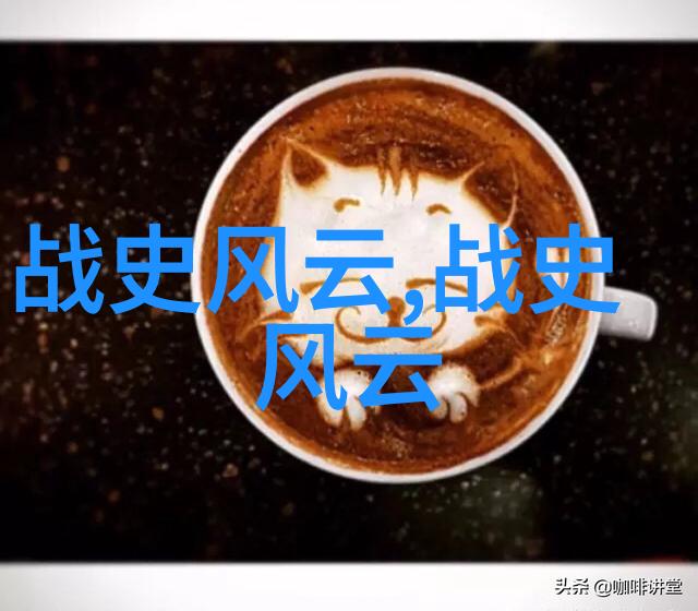 东晋十六国名将闪耀木华黎军事奇迹的光辉11701223
