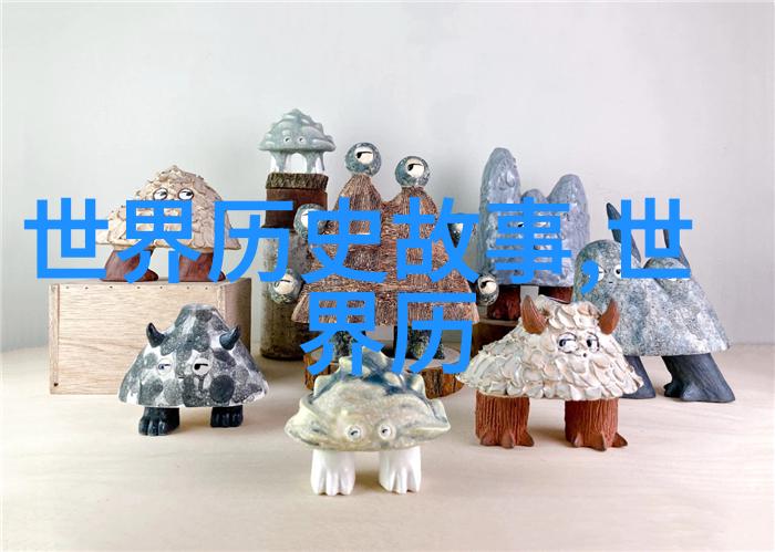 中学生必知的历史故事-从秦始皇到毛泽东中国历史上的巨人与事件