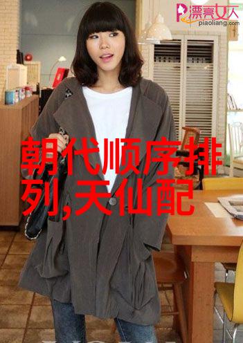 明朝历代君主序列考究