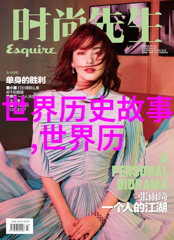 中国历史人物的故事-龙华梦中来唐代诗人李白的传奇生平