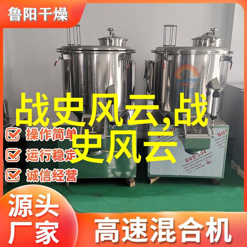 古老传说云中女英的沉默之翼
