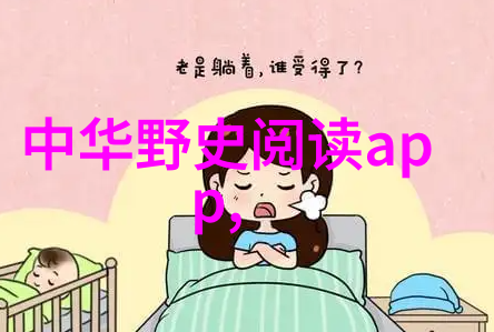 明末书生私奔江南逃避还是追求