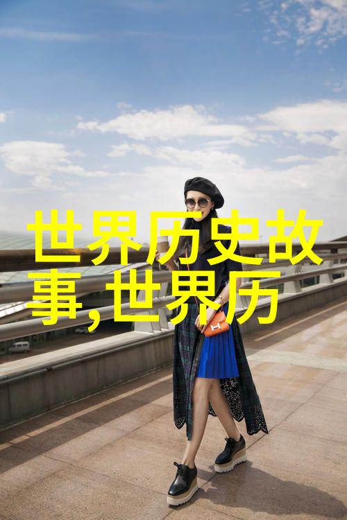 风暴与风筝中国古代山川变形记忆里的三江流域女儿长桑梓别离的情诗