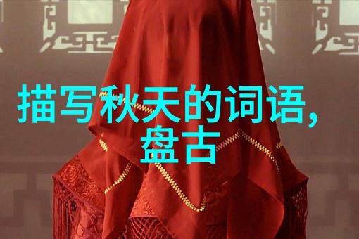 中国娼妓的真正起源古代以唱歌跳舞