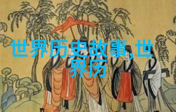 天降美丽仙女的凡间足迹