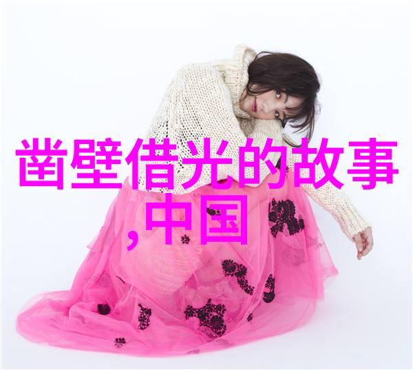 探寻历史深处艾萨克牛顿的光与影