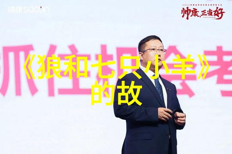 北周与隋朝的辉煌交接历史篇章中的军事文化与政治
