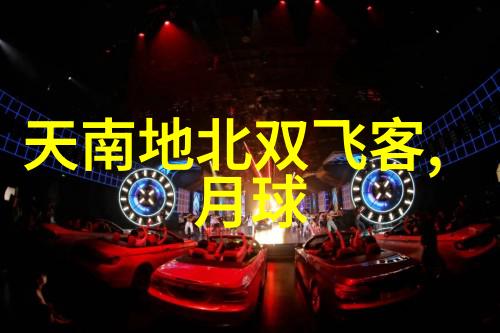 丰坊书法家及其作品展出