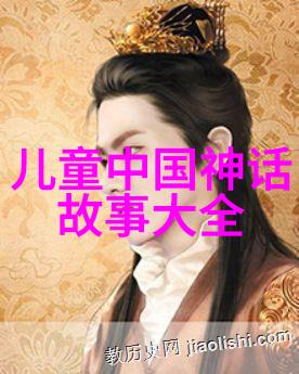 豫剧奇缘贾燕妮的河南全场戏传奇