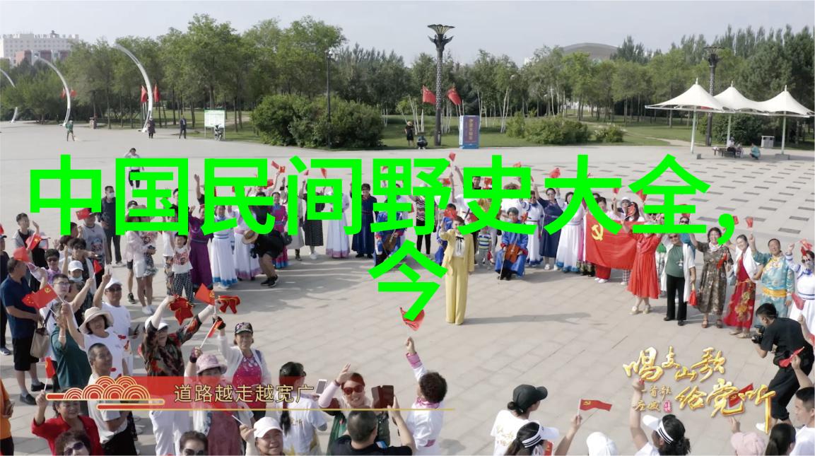明朝奇闻严嵩反对奸臣钱宁长津湖战役中的自然风光如画