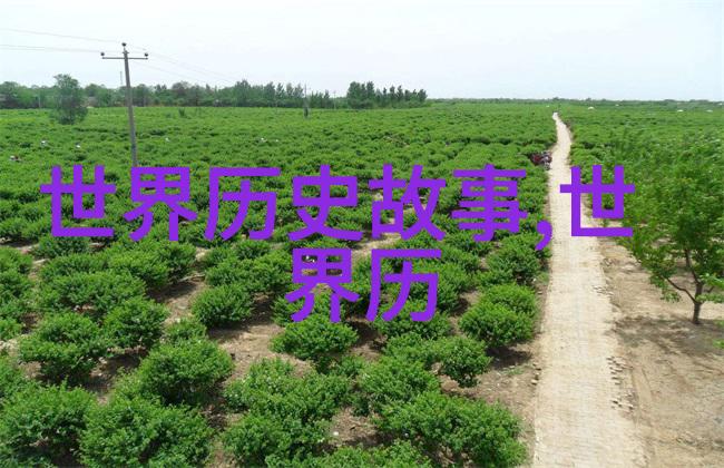 探秘上古神话120篇传说故事的奥秘与魅力