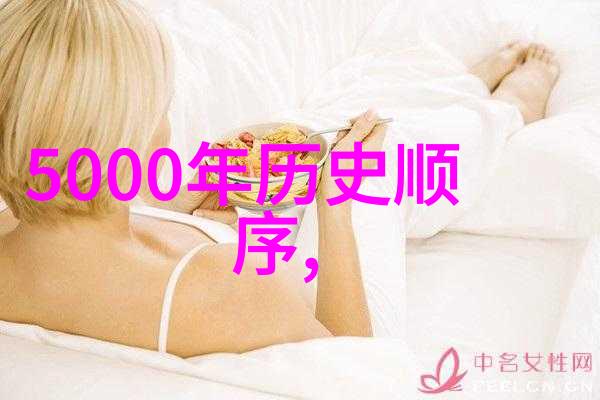时间的碎片探索中国近代历史小故事书籍中的微观世界