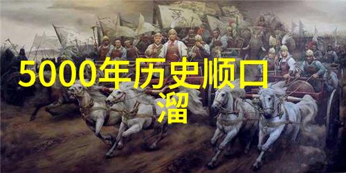 神话传说汇编探索100首古老故事的奇迹与奥秘