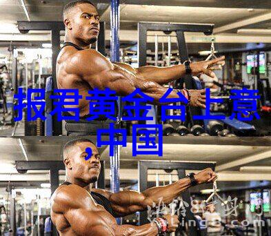奇闻异事探秘揭秘全球怪现象的源头
