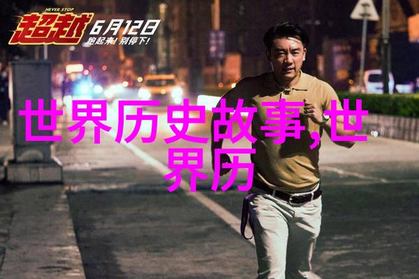 在春秋时代10大名将中你知道秦德公是谁吗他是那个生于公元前710年去世于公元前676年的英勇将领吗