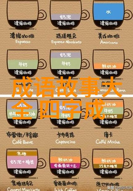 穿越神话十大传说故事的奥秘