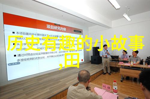 主题我都知道哪些传统故事呢