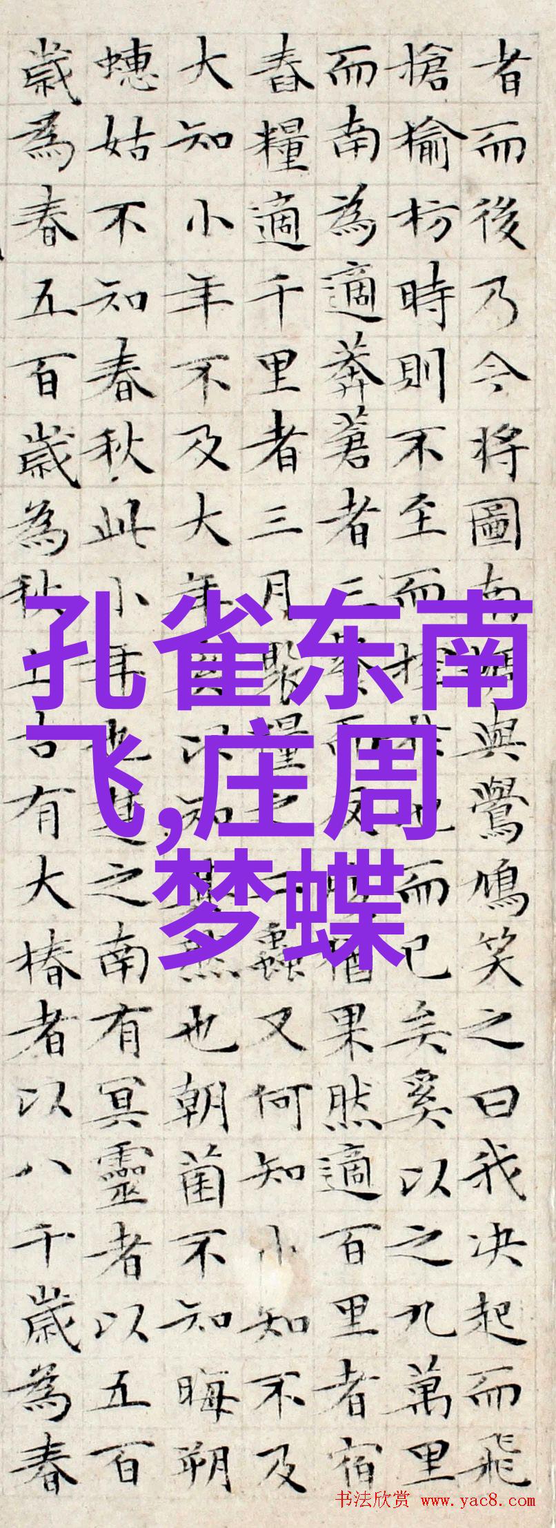 京剧名家大联唱李经畲的艺术盛宴