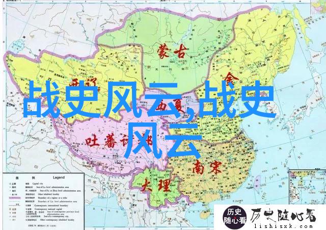 还珠格格野传八大王妃的秘密