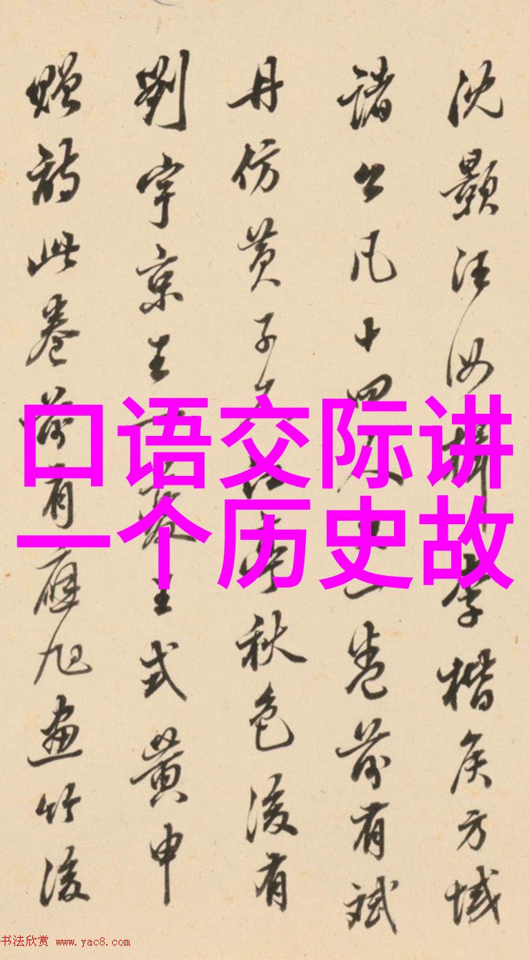 李福胜纪念马连良演唱会的京剧票友相声大师
