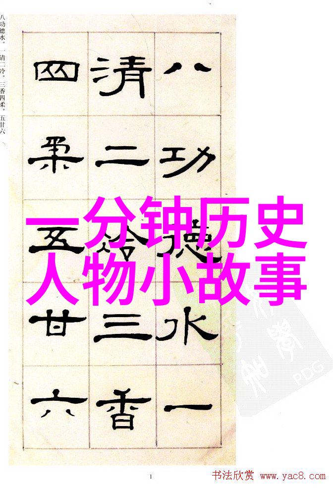 鸡冠之辉英语课代表的不寻常选拔过程