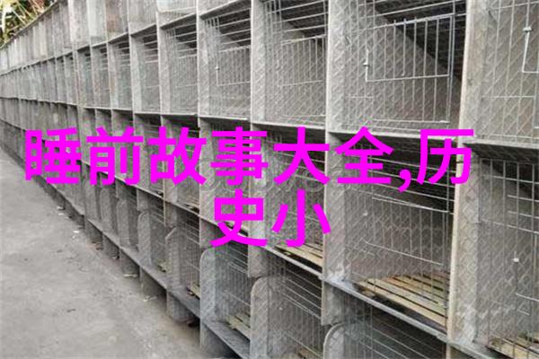 炎帝伏羲黄帝启明考察中国神话故事全集中的创世纪传说
