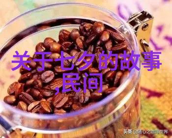 上古神话故事大全 - 神秘传说与古老传奇的汇集之旅