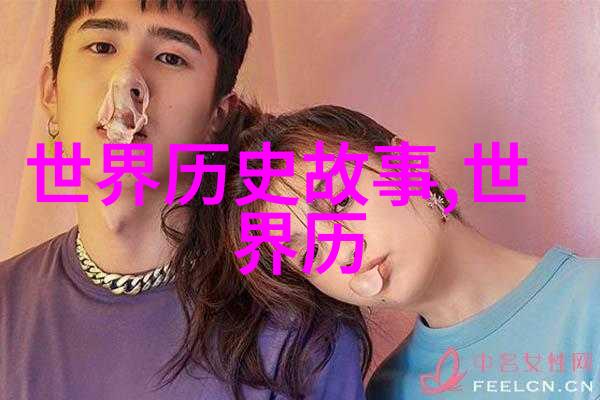 明朝图片-剖析明朝画像艺术从宫廷画派到民间雕刻