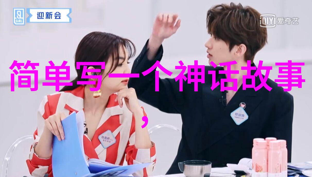 编纂二十四朝代史诗探索中国历史长河中的文化脉络与政权演变