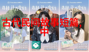 北魏胡太后的小把戏元怿被她勾引了只好乖巧地顺从