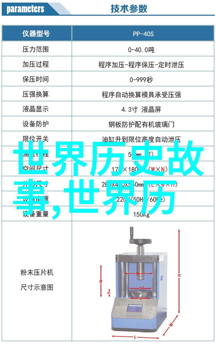 留下痕迹回响永恒