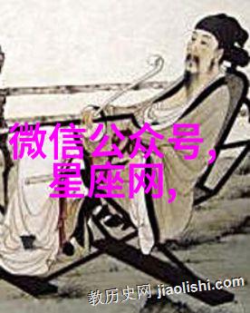 唐朝诗人柳宗元的醉卧渑池故事简析