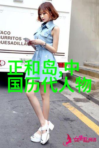 趣闻轶事三则奇迹传奇与趣事纷呈